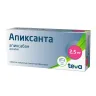 Упаковка: Апиксанта 2.5 мг, 20 шт, таблетки покрытые пленочной оболочкой