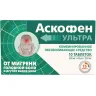 Упаковка: Аскофен Ультра, таблетки, покрытые пленочной оболочкой, 250 мг+65 мг+250 мг, 10 шт.