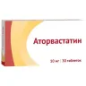 Упаковка: Аторвастатин 10 мг, 30 шт, таблетки покрытые пленочной оболочкой