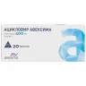 Упаковка: Ацикловир Авексима 400 мг, 20 шт, таблетки