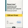 Упаковка: Авастин 25 мг/мл, 4 мл, концентрат для приготовления раствора для инфузий