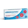 Упаковка: Авиамарин, таблетки 50 мг, 10 шт.