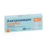Упаковка: Азитромицин Экспресс 500 мг, 3 шт, таблетки диспергируемые