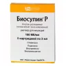 Упаковка: Биосулин Р 100 МЕ/мл, 3 мл, 5 шт, раствор для инъекций
