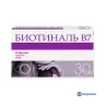 Упаковка: Биотиналь B7 10 мг, 30 шт, таблетки