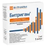 Упаковка: Битригам, 2 мл, 5 шт, раствор для внутримышечного введения