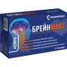 Упаковка: Брейнмакс 250 мг+250 мг, 20 шт, капсулы