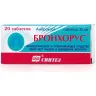 Упаковка: Бронхорус, таблетки 30 мг, 20 шт.