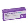 Упаковка: Даксабрис 10 мг, 30 шт, таблетки покрытые пленочной оболочкой