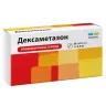 Упаковка: Дексаметазон Реневал 0.5 мг, 56 шт, таблетки