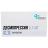 Упаковка: Десмопрессин 0.1 мг, 30 шт, таблетки