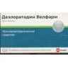 Упаковка: Дезлоратадин Велфарм 5 мг, 10 шт, таблетки покрытые пленочной оболочкой