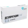 Упаковка: Дезлоратадин 5 мг, 10 шт, таблетки покрытые пленочной оболочкой