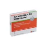 Упаковка: Диклофенак Велфарм 25 мг/мл, 3 мл, 5 шт, раствор для внутримышечного введения
