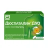 Упаковка: Дюспаталин Дуо таблетки покрытые оболочкой пленочной 135мг+84.43мг № 10
