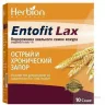 Упаковка: Энтофит Лакс, порошок, саше 5.15 г, 10 шт.