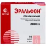Упаковка: Эральфон 2000 МЕ, 1 мл, 10 шт, раствор для внутривенного и подкожного введения