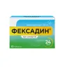 Упаковка: Фексадин таблетки 120мг №10