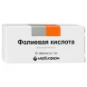 Упаковка: Фолиевая кислота, таблетки 1 мг (Марбиофарм), 50 шт.