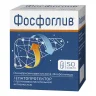 Упаковка: Фосфоглив, капсулы, 50 шт.