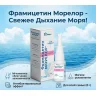 Упаковка: Фрамицетин Морелор 1.25%, 15 мл, спрей назальный