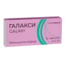 Упаковка: Галакси таб. 2мг №10