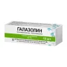 Упаковка: Галазолин 0.1%, 15 мл, капли для носа