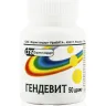 Упаковка: Гендевит, драже, 50 шт.