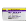 Упаковка: Гентамицин р-р в/в и в/м 40мг/мл 2мл №10