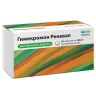 Упаковка: Гимекромон Реневал 200 мг, 50 шт, таблетки