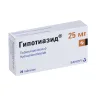 Упаковка: Гипотиазид 25 мг, 20 шт, таблетки