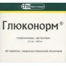 Упаковка: Глюконорм 2.5 мг+400 мг, 40 шт, таблетки покрытые пленочной оболочкой