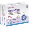 Упаковка: Холибрейн 1000 мг, 4 мл, 10 шт, раствор для внутримышечного введения и инфузий