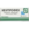 Упаковка: Ибупрофен, таблетки покрыт. плен. об. 200 мг (Биосинтез), 20 шт.