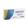 Упаковка: Иммунал таблетки №20