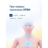 Упаковка: ИРС-19, 20 мл, спрей назальный