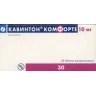 Упаковка: Кавинтон Комфорте 10 мг, 30 шт, таблетки диспергируемые