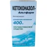 Упаковка: Кетоконазол Альтфарм супп. вагин. 400мг №5