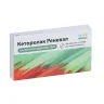 Упаковка: Кеторолак Реневал 10 мг, 14 шт, таблетки покрытые пленочной оболочкой