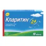 Упаковка: Кларитин таблетки 10мг № 10