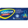 Упаковка: Коделак Бронхо таблетки, 20 шт.