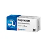 Упаковка: Кортизон 25 мг, 80 шт, таблетки