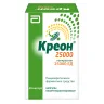 Упаковка: Креон 25000 капсулы кишечнорастворимые №20