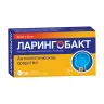 Упаковка: Ларингобакт таблетки для рассасывания 20мг+10мг № 30