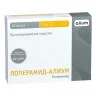Упаковка: Лоперамид-Алиум, капсулы 2 мг, 10 шт.