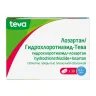 Упаковка: Лозартан/Гидрохлоротиазид-Тева 12.5 мг+50 мг, 30 шт, таблетки покрытые пленочной оболочкой