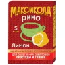 Упаковка: Максиколд рино, порошок для приготовления раствора (лимон) 15 г, 5 шт.