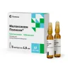 Упаковка: Мелоксикам Полисан 10 мг/мл, 1,5 мл, 5 шт, раствор для внутримышечного введения