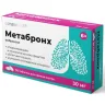 Упаковка: МЕТАБРОНХ КОНСУМЕД табл. 30 мг №30