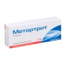 Упаковка: Метортрит 10 мг/мл, 0,75 мл, раствор для инъекций